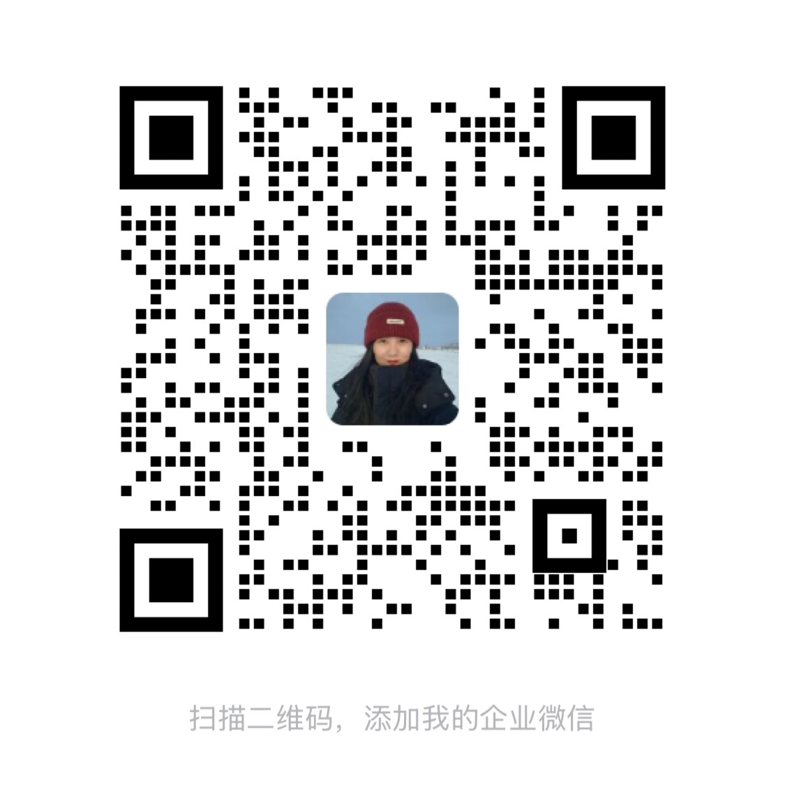 微信咨询