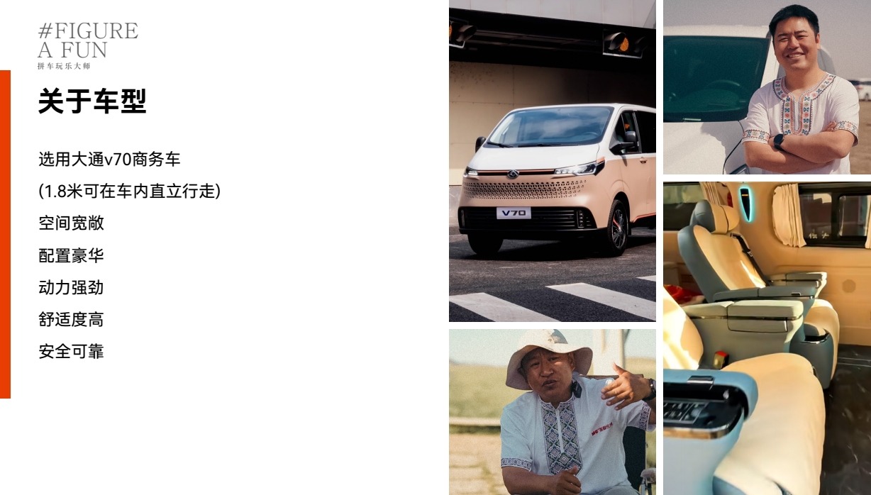 乐享北疆12日慢时光轻奢之旅