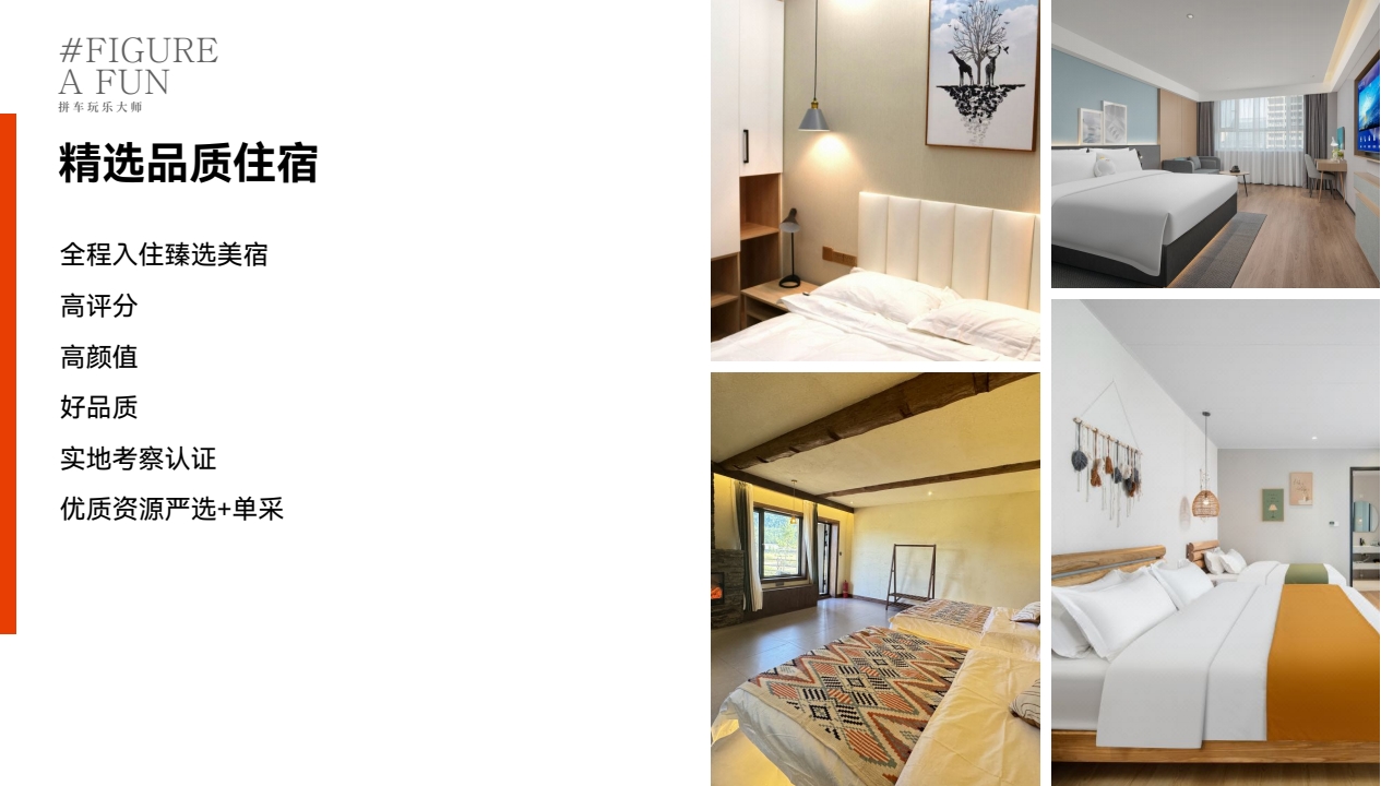 乐呵环东天山5日奇妙之旅