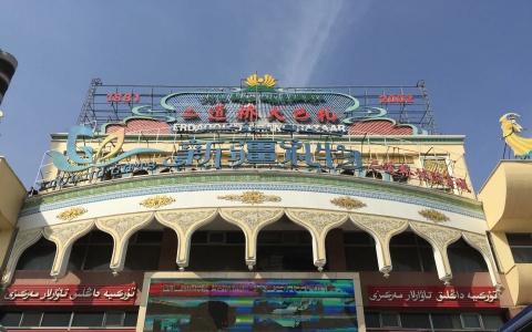 二道桥市场