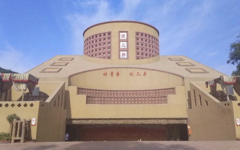 坎儿井"image"