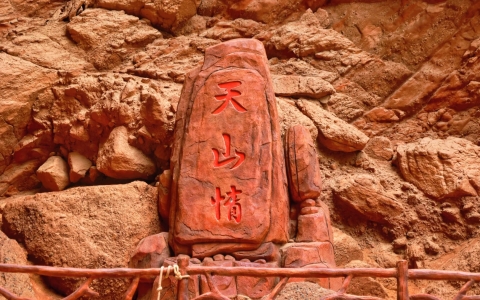 库车大峡谷-1"image"