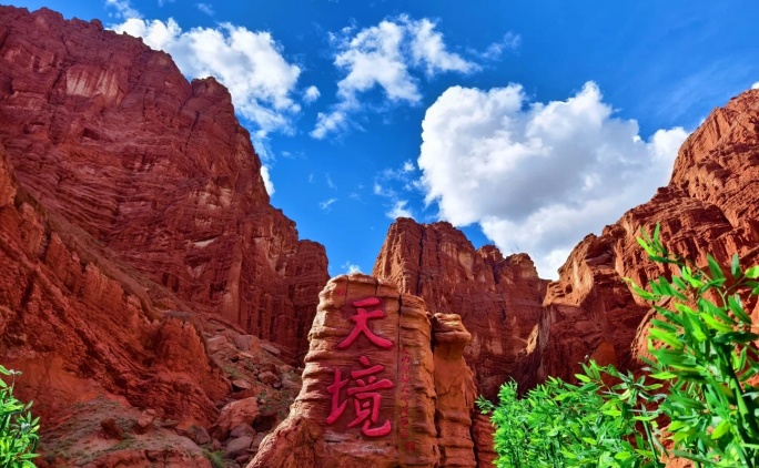 库车大峡谷