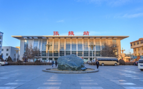 张掖高铁站"image"
