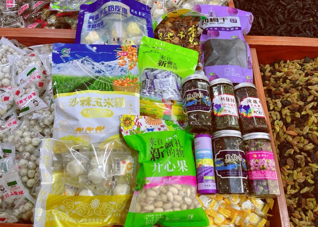 新疆特产