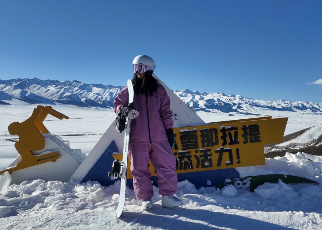 冬季那拉提滑雪